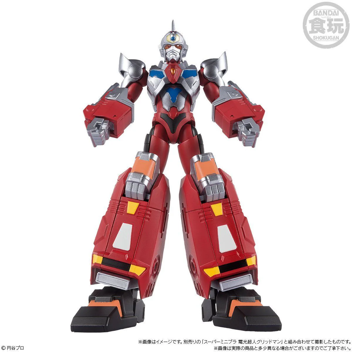 Super Minipla Gridman Dyna Dragon - Image 6