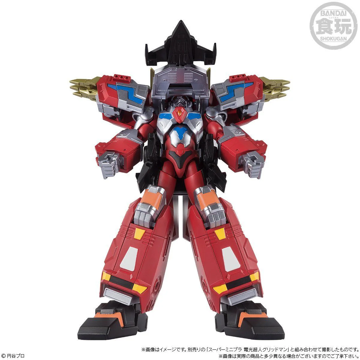 Super Minipla Gridman Dyna Dragon - Image 7