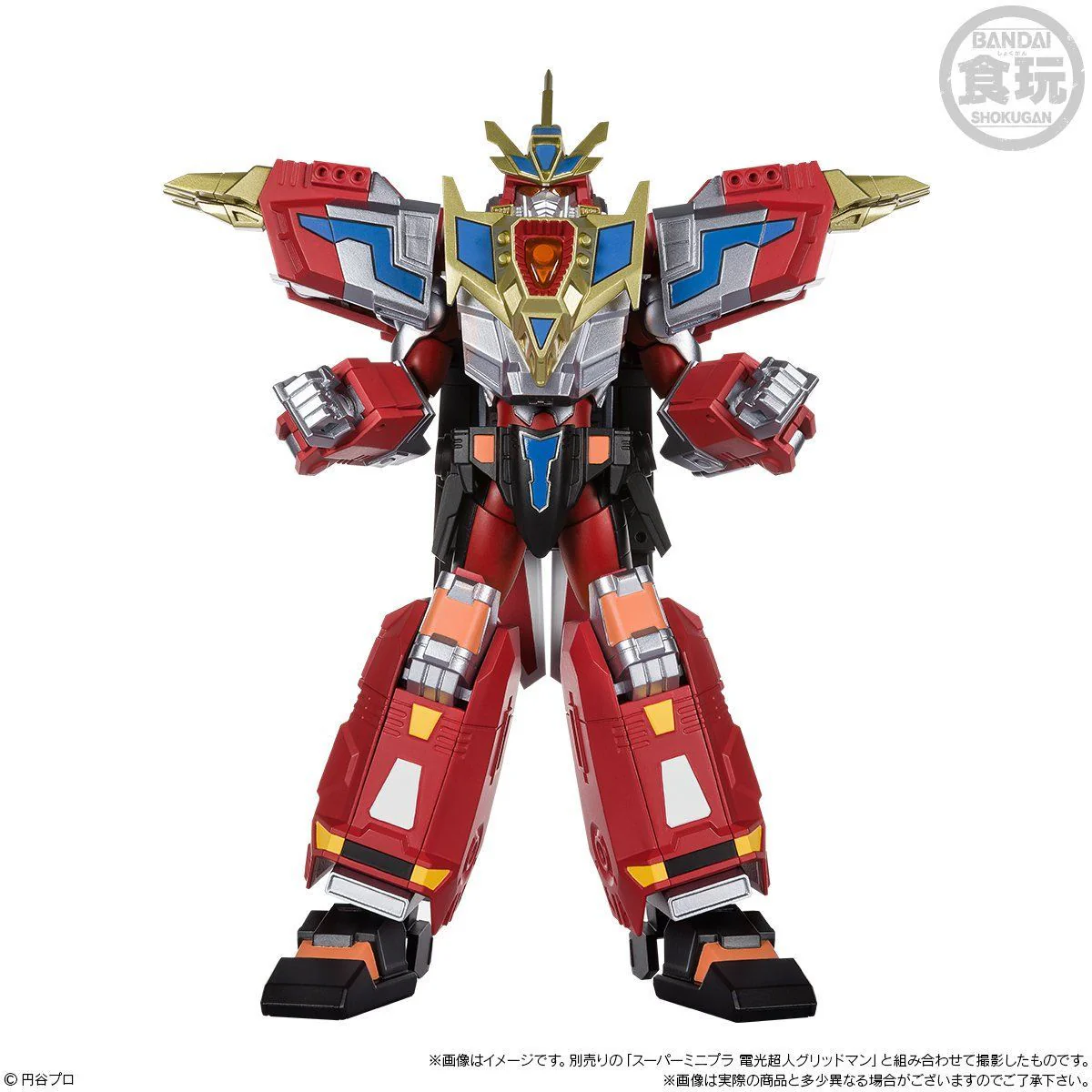 Super Minipla Gridman Dyna Dragon - Image 8