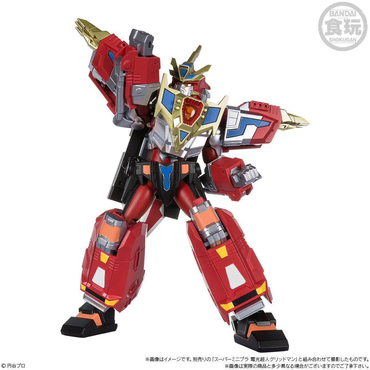 Super Minipla Gridman Dyna Dragon - Image 9
