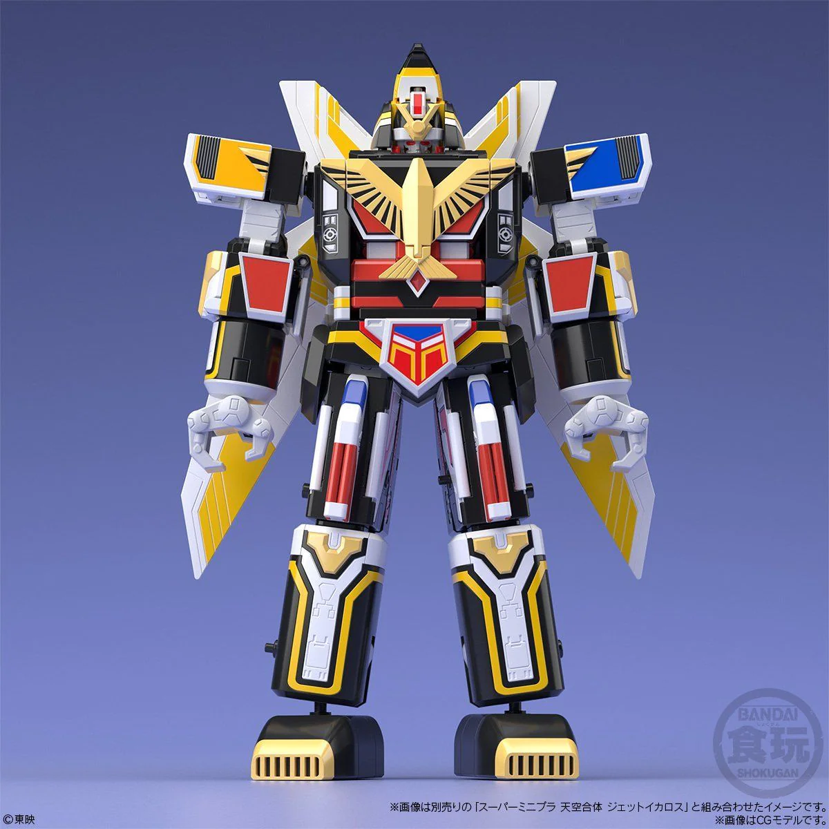 Super Minipla Jet Garuda - Image 10