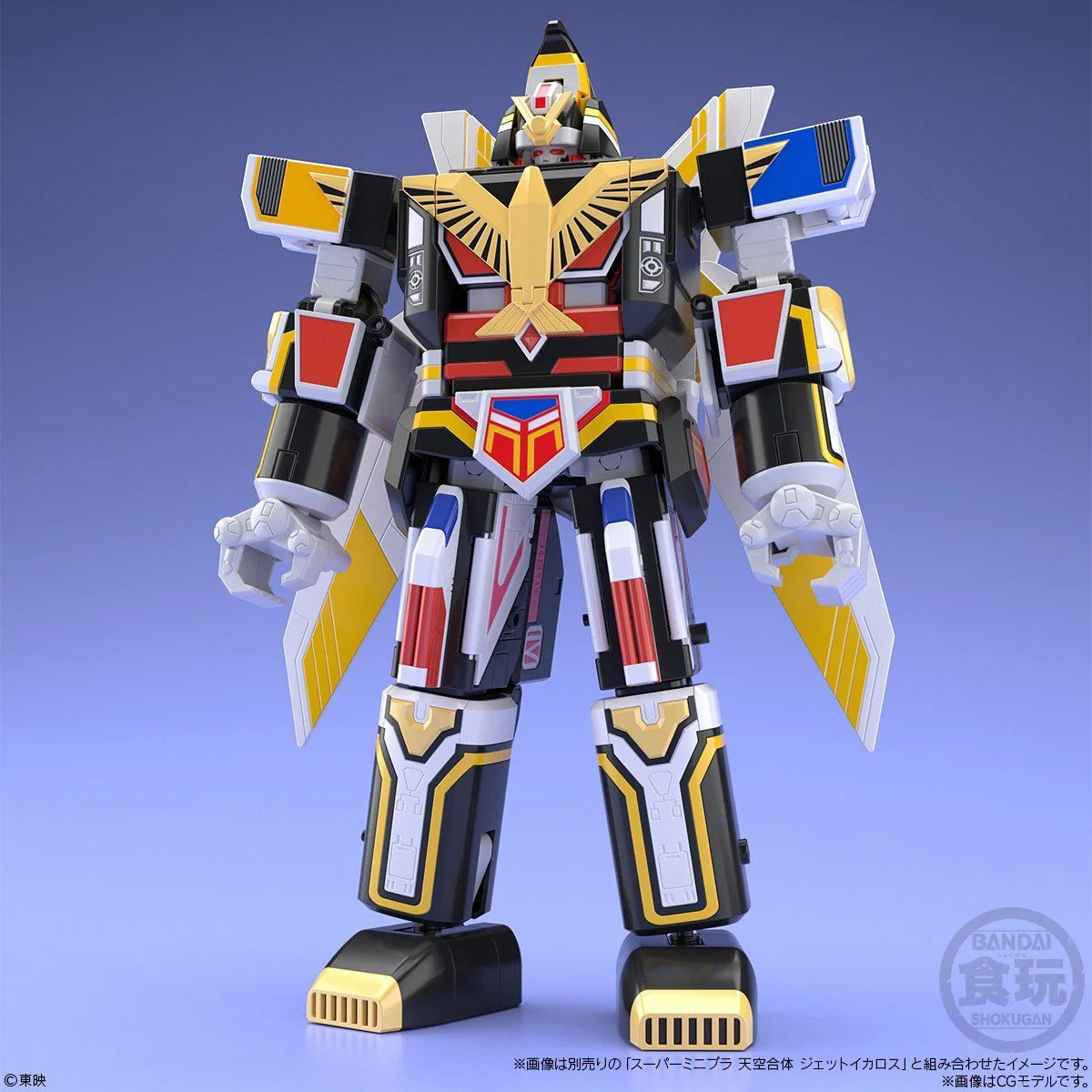 Super Minipla Jet Garuda - Image 8