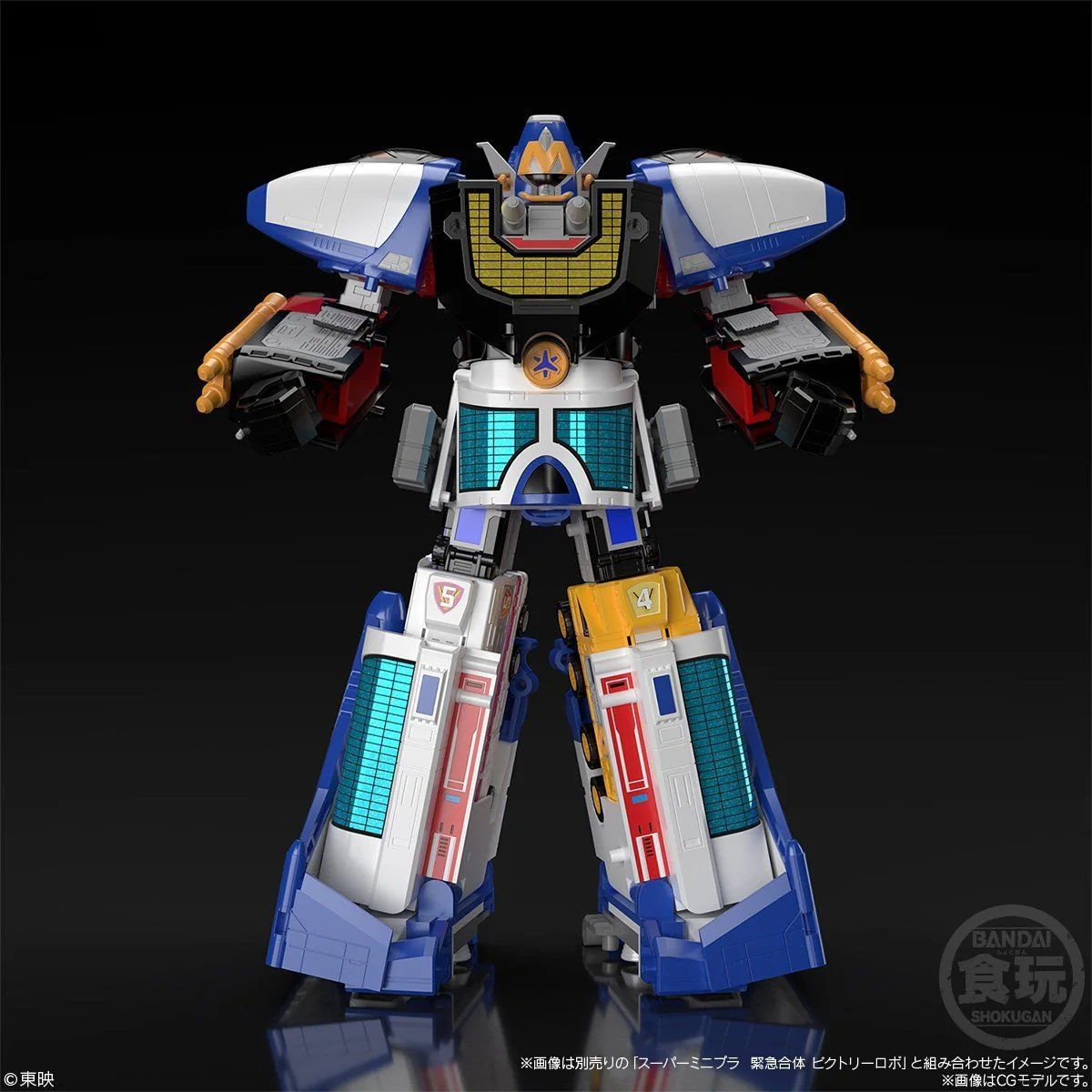Super Minipla Liner Boy - Image 9