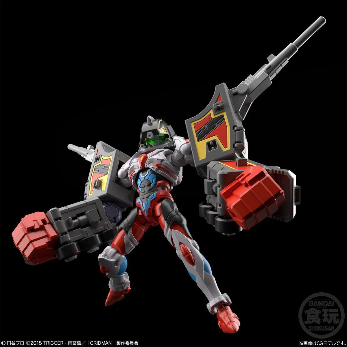 Super Minipla SSSS Gridman Set - Image 6