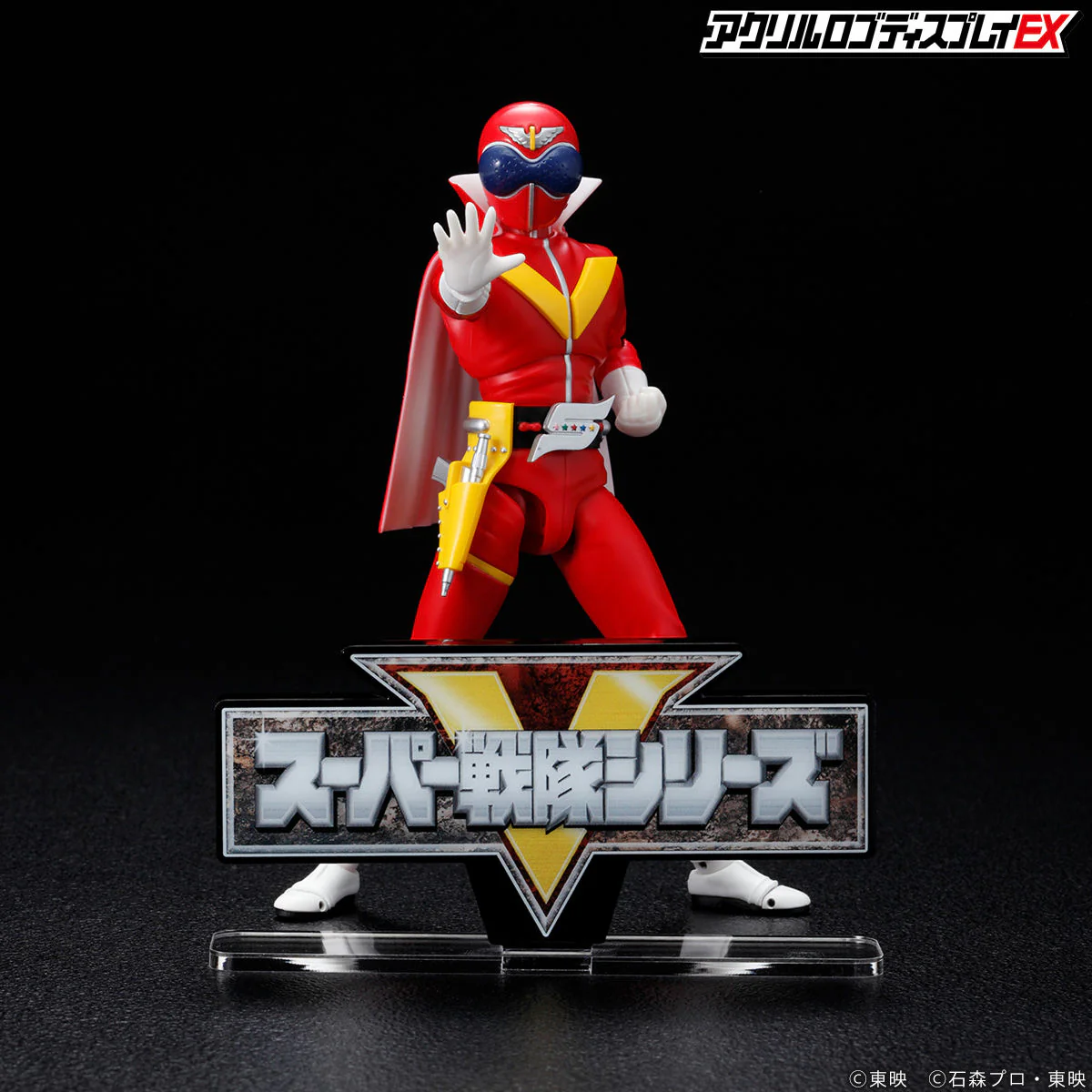 Super Sentai Logo Display