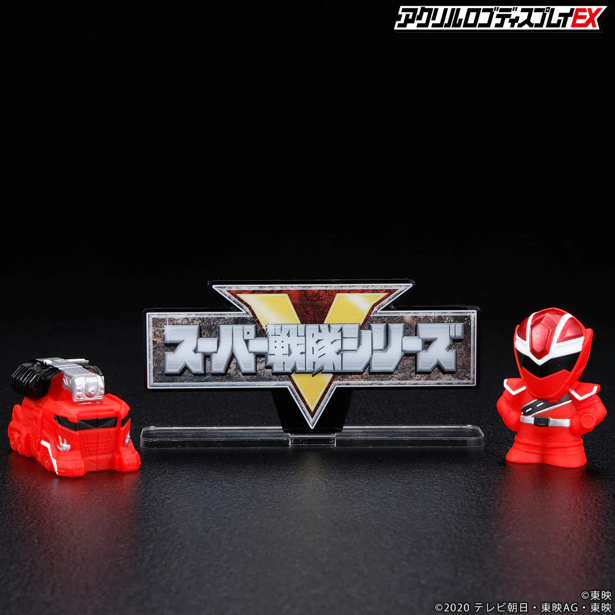 Super Sentai Logo Display - Image 4