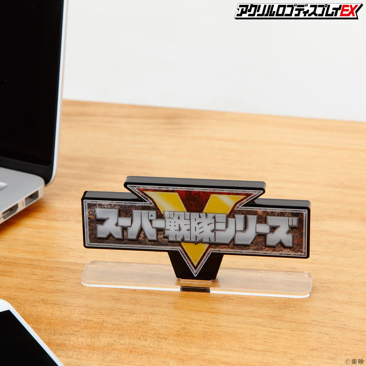Super Sentai Logo Display - Image 9