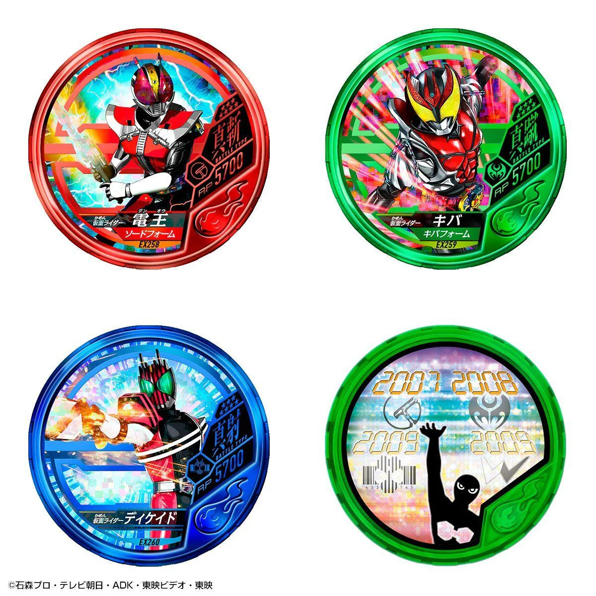 Time Chronicle 20th Anniversary Buttobasoul Medal Holder Set - Image 6