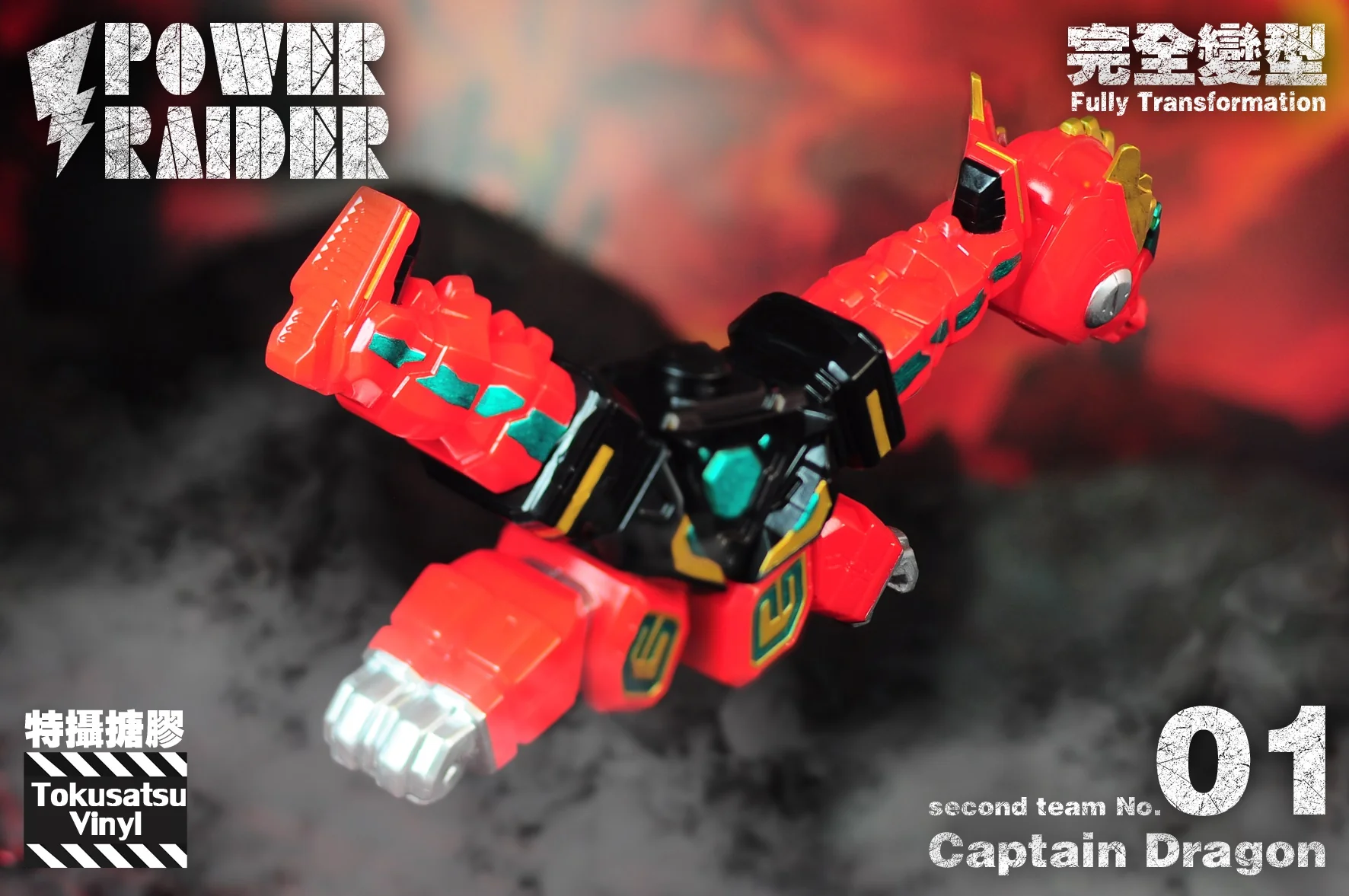 Tokusatsu Vinyl 01 Captain Dragon - Image 2