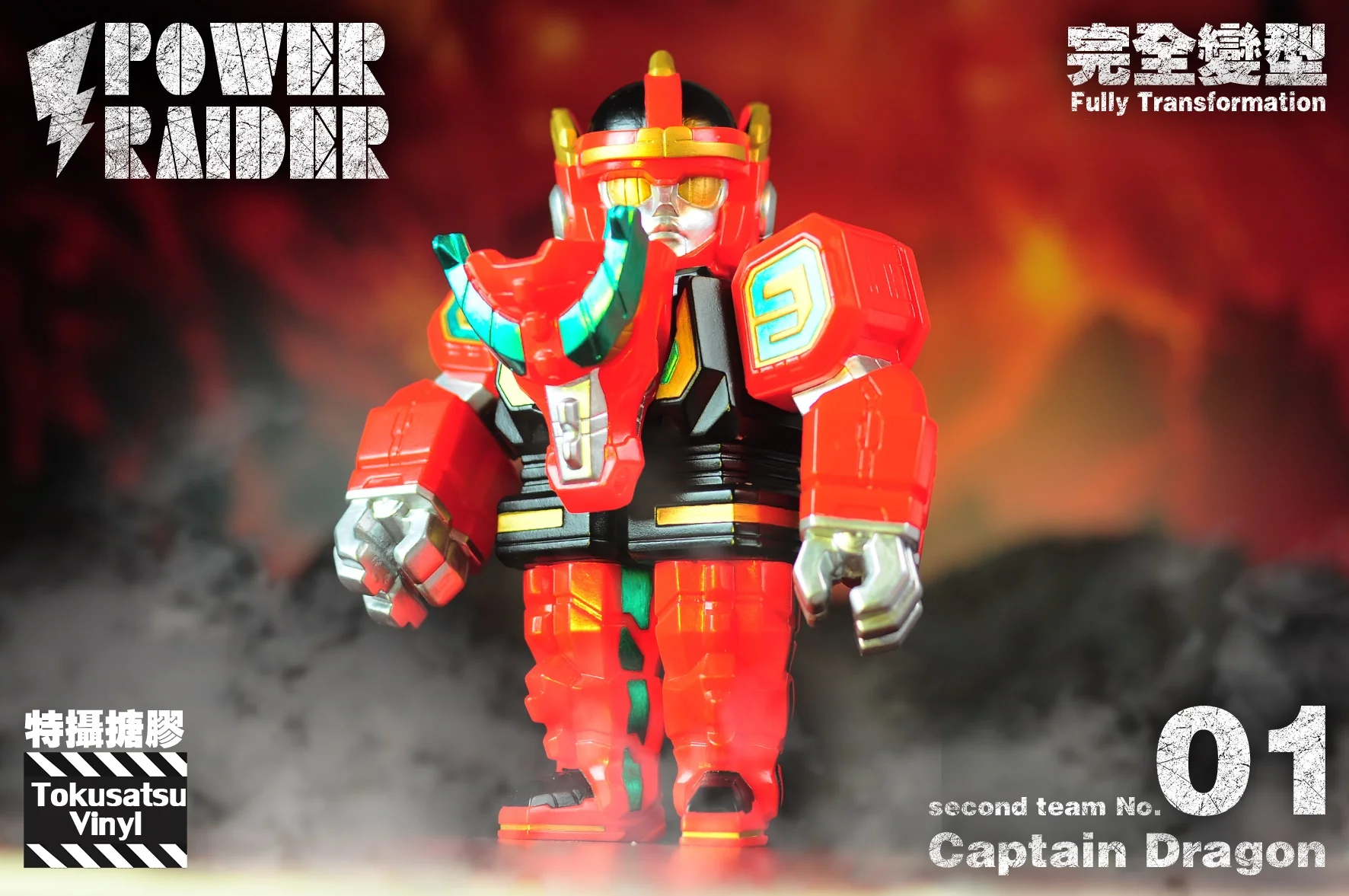 Tokusatsu Vinyl 01 Captain Dragon - Image 3
