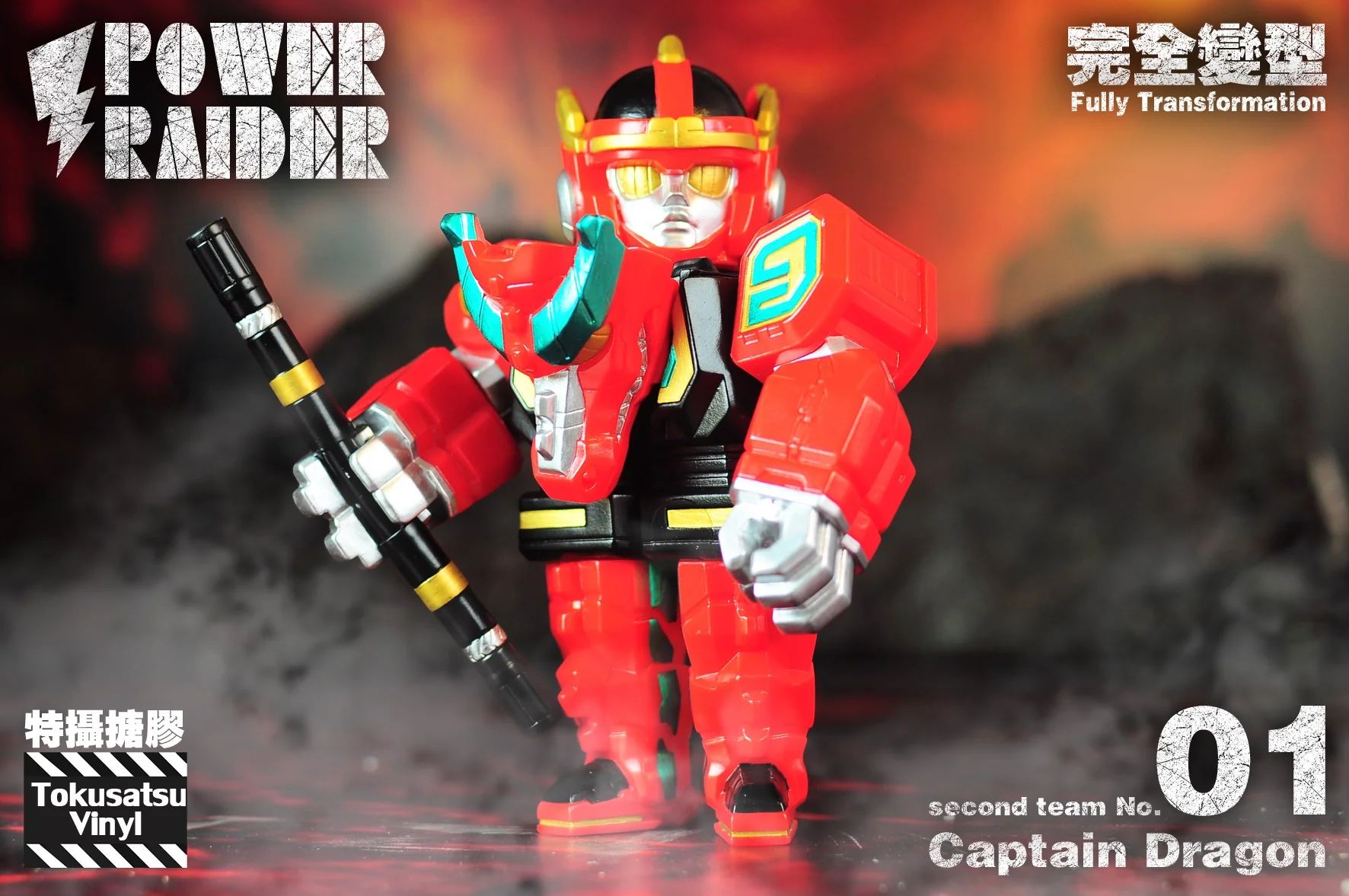 Tokusatsu Vinyl 01 Captain Dragon - Image 7
