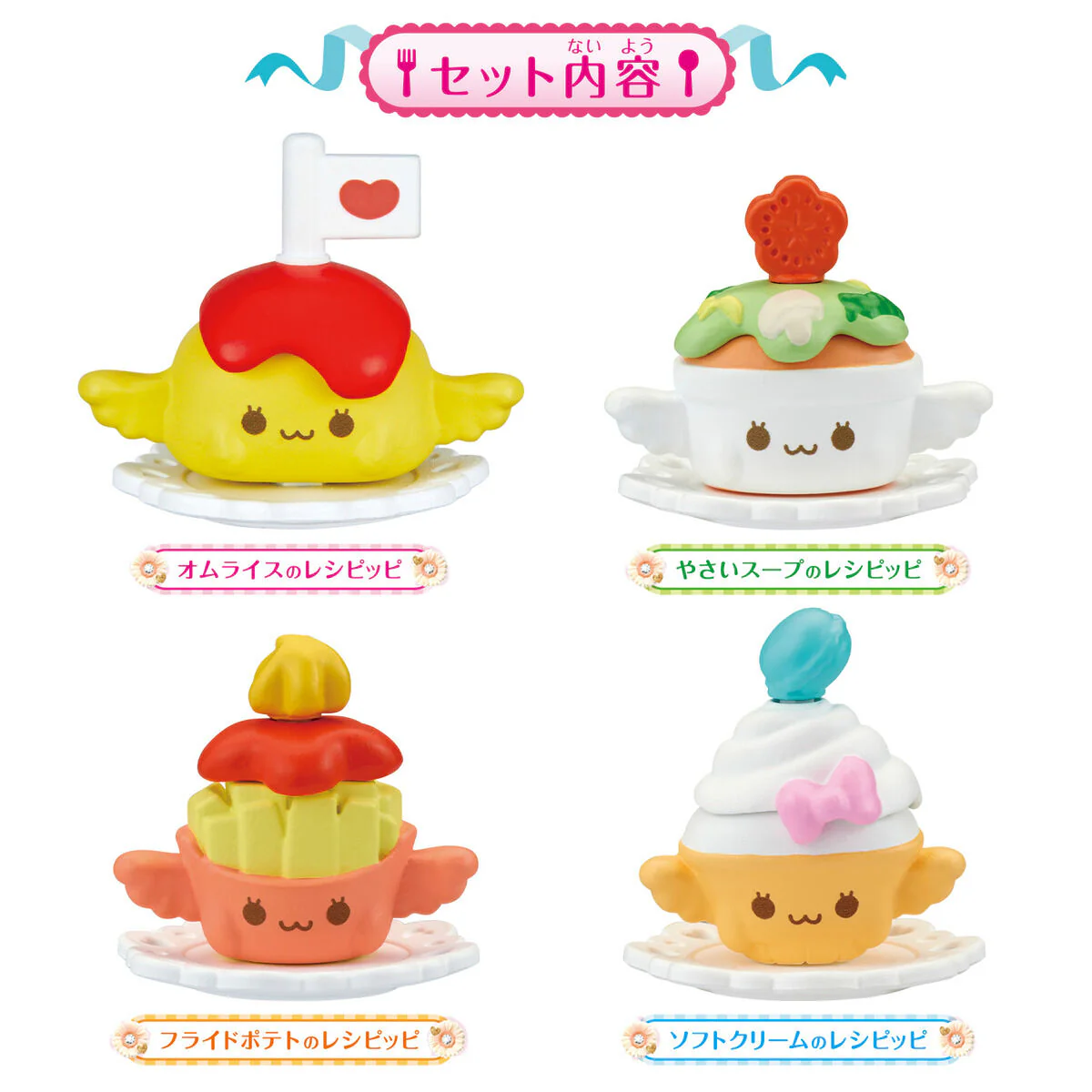 Tsumitsumi Cooking Recipeppi Dining Out Set - Image 3