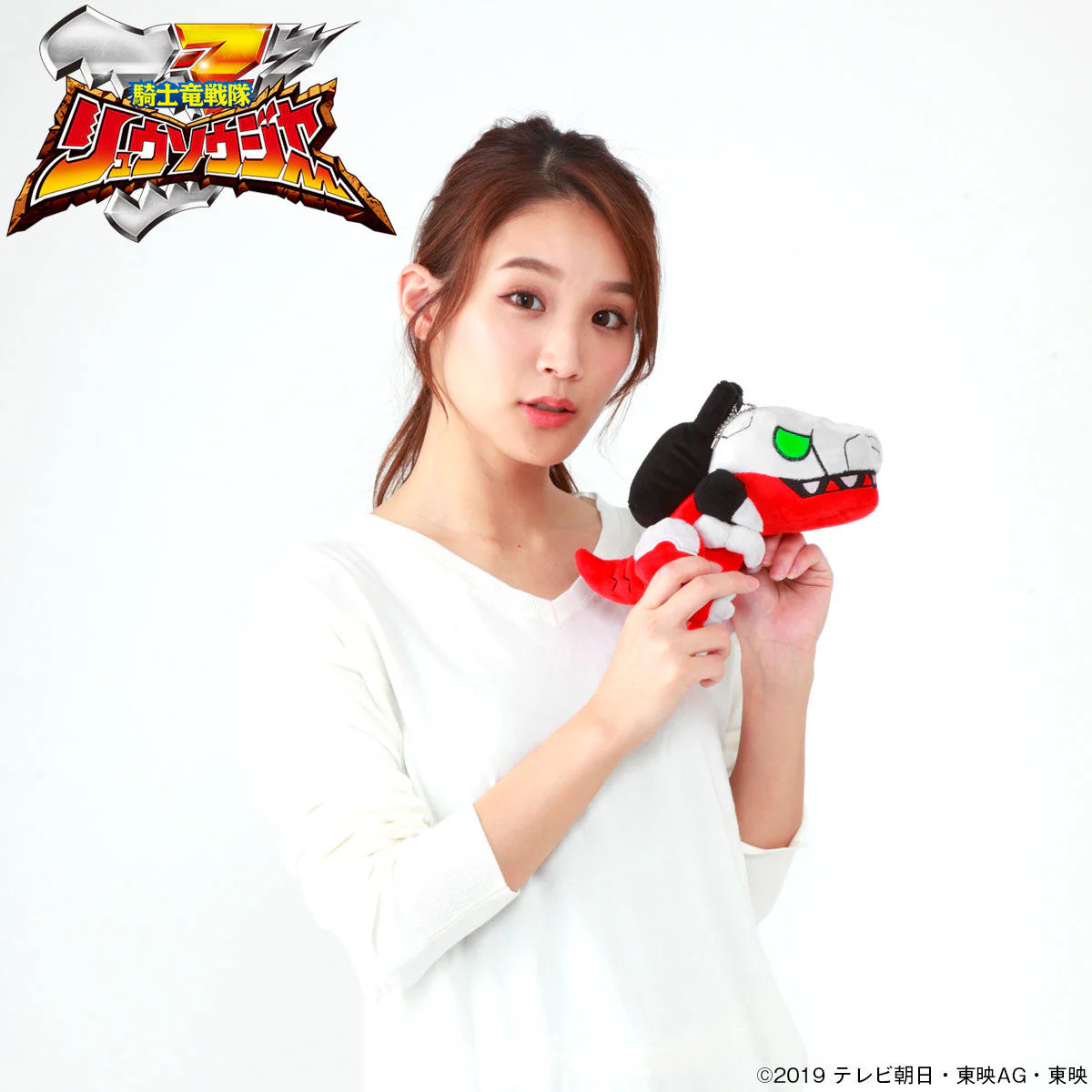 Tyramigo Plush Charm - Image 5