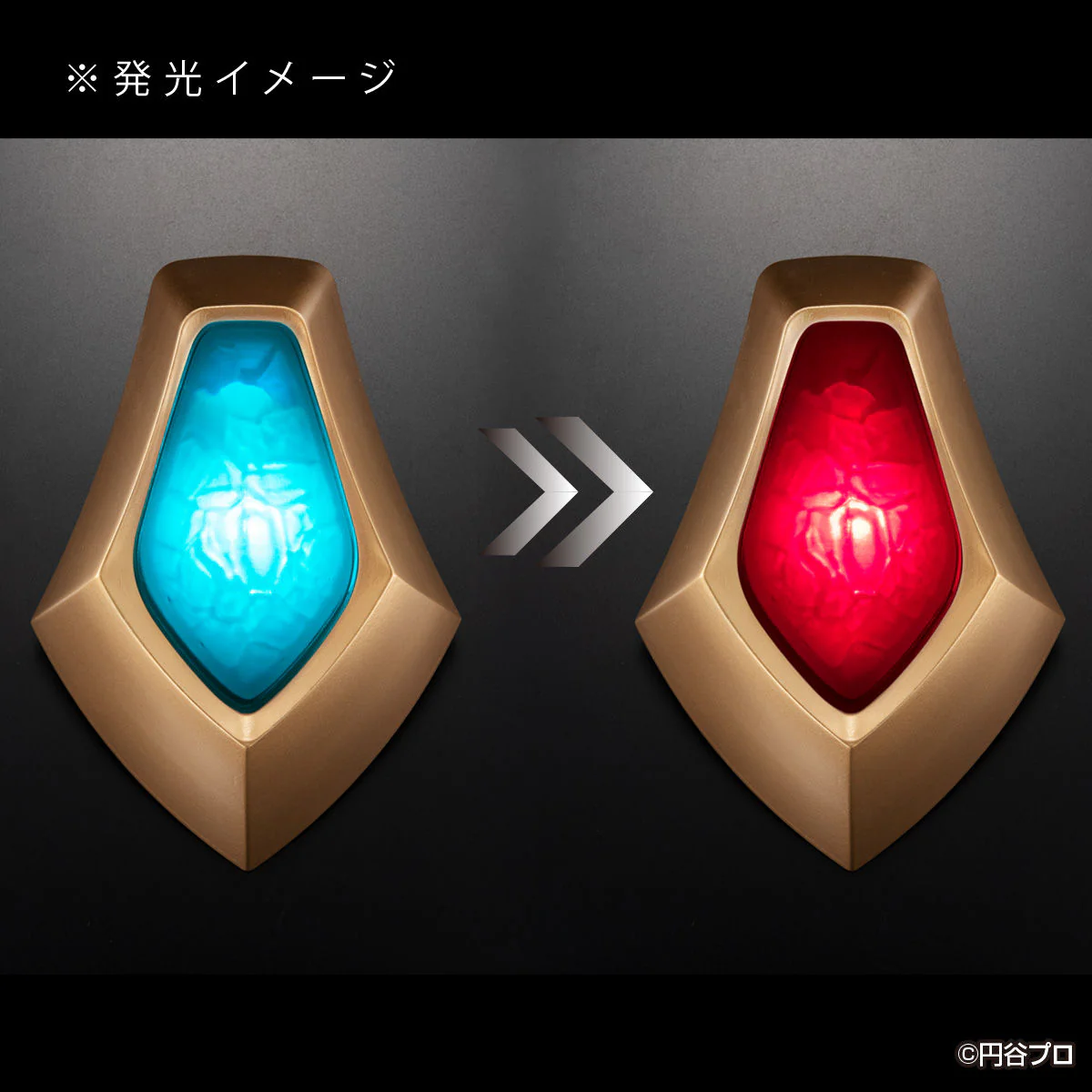 Ultraman Color Timer Set - Image 5