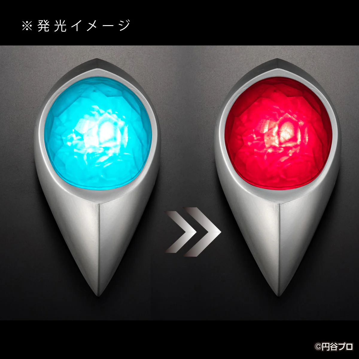 Ultraman Color Timer Set - Image 7