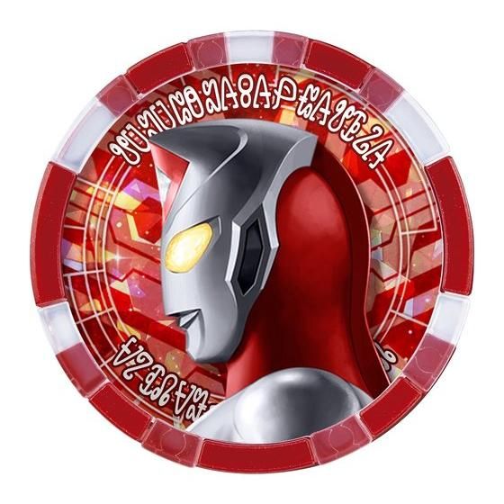 Ultraman Dyna & Cosmos Ultra Medals - Image 2