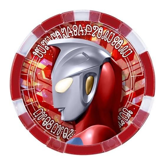 Ultraman Dyna & Cosmos Ultra Medals - Image 5