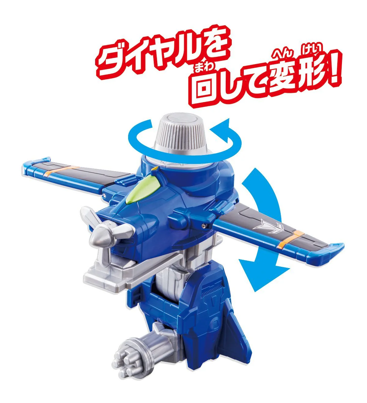 VSV DX Blue Dial Fighter - Image 4