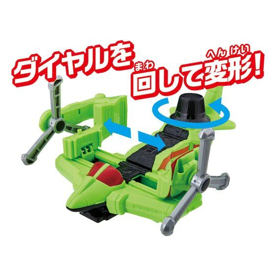 VSV DX Cyclone Dial Fighter - Image 3