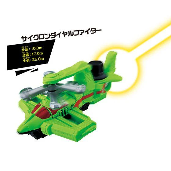 VSV DX Cyclone Dial Fighter - Image 4