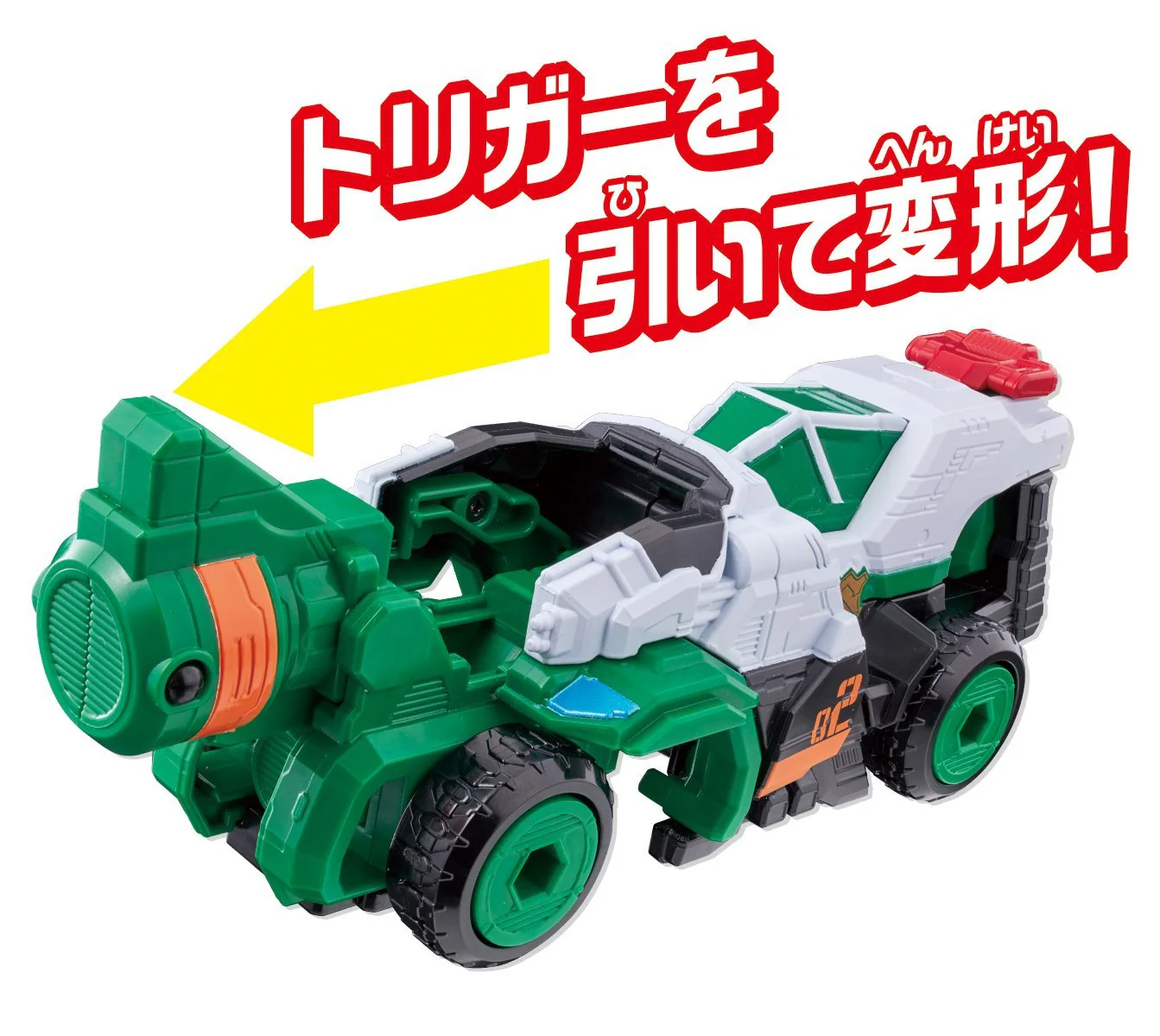 VSV DX Trigger Machine Nigo - Image 4