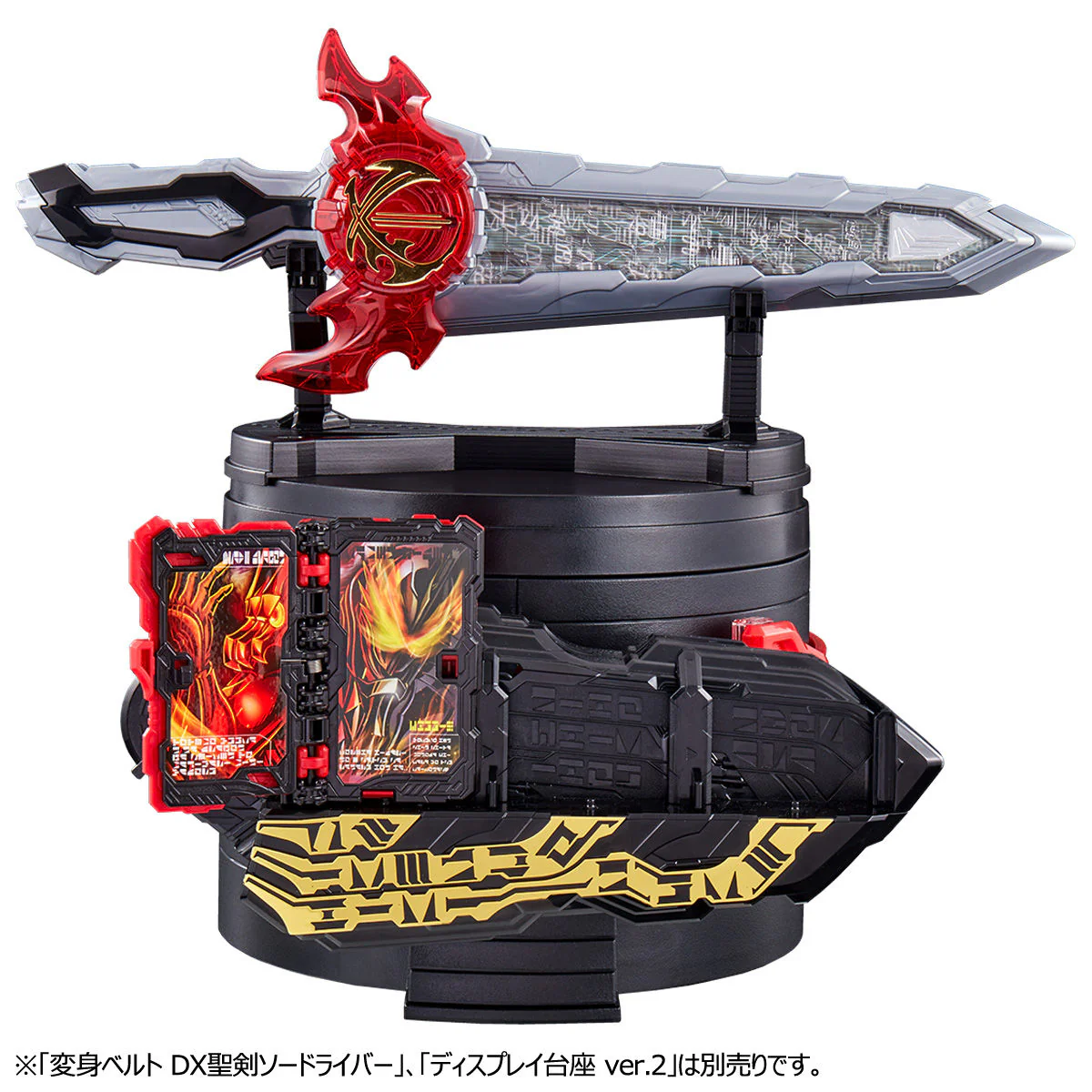 Weapon Display Daiza - Image 3