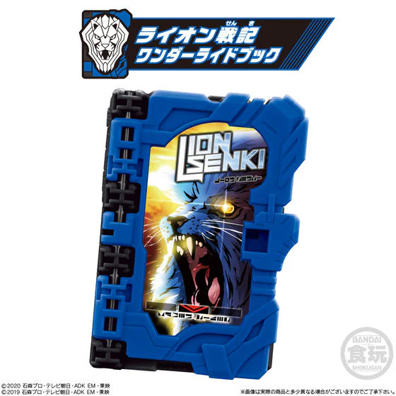 Wonder Ride Books SG01 - Image 3
