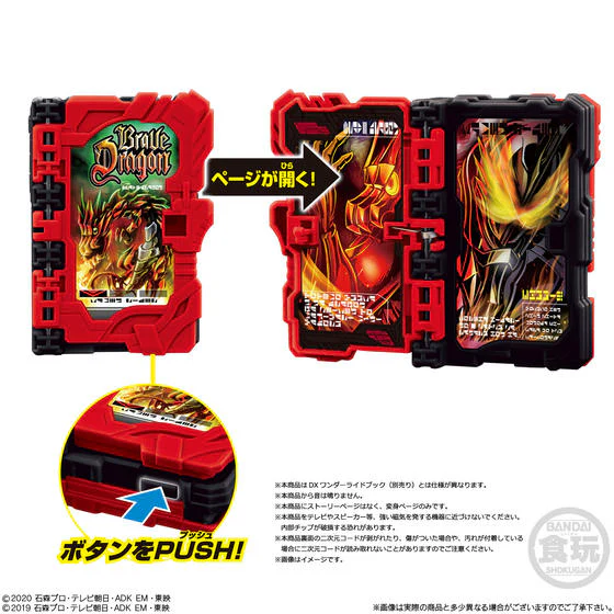 Wonder Ride Books SG01 - Image 4