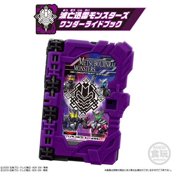 Wonder Ride Books SG01 - Image 6