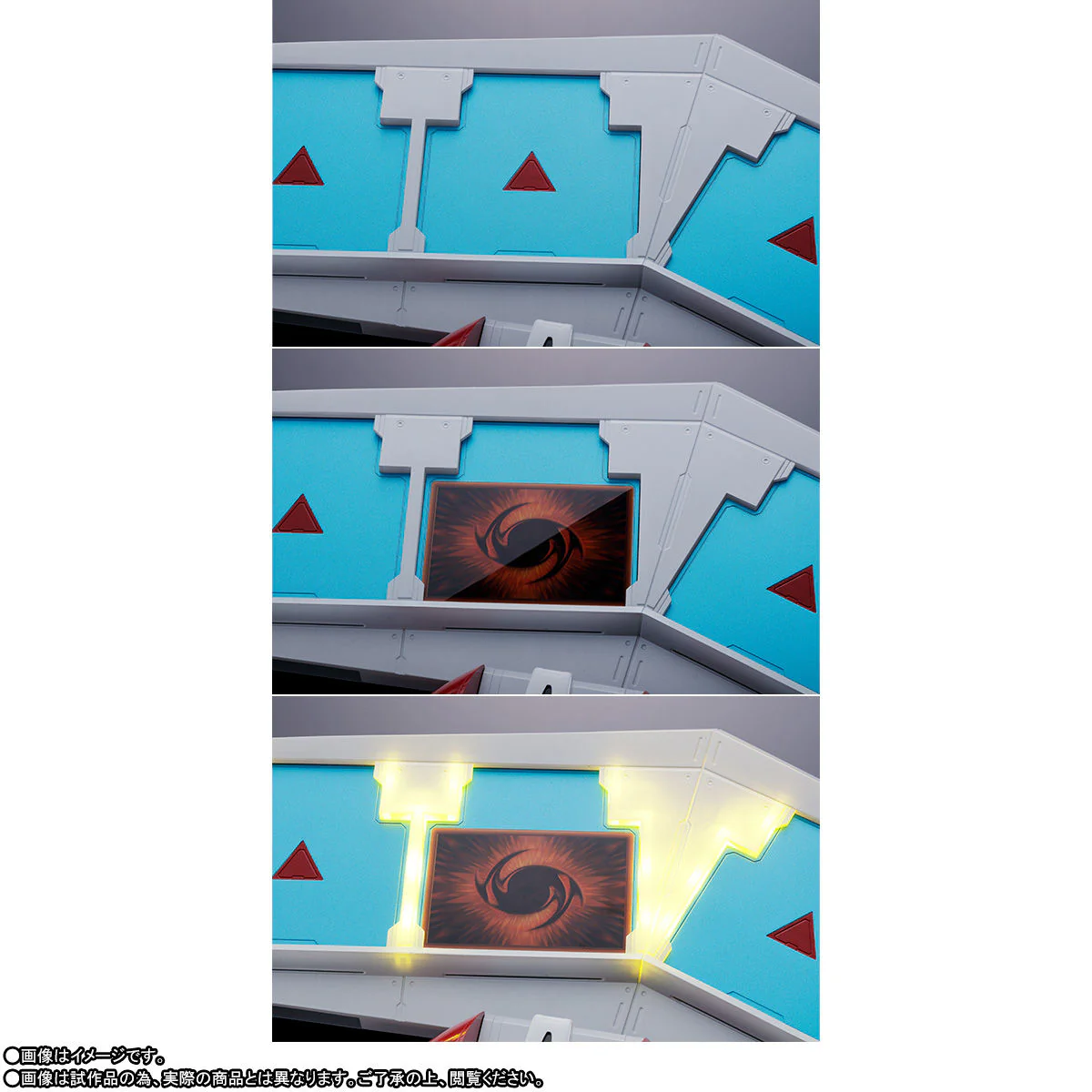 YuGiOh Proplica Duel Disc - Image 3