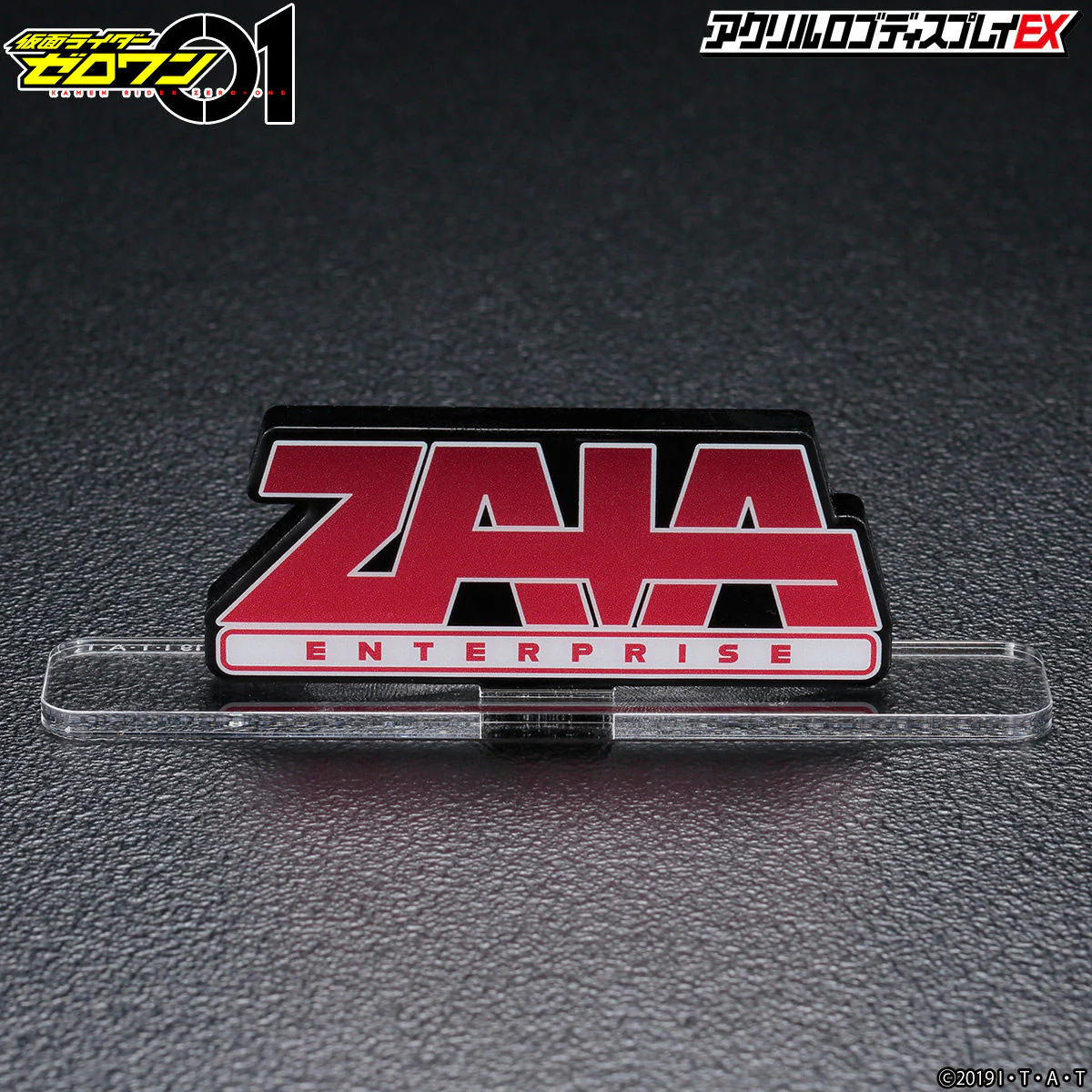 ZAIA Acrylic Logo Display - Image 2