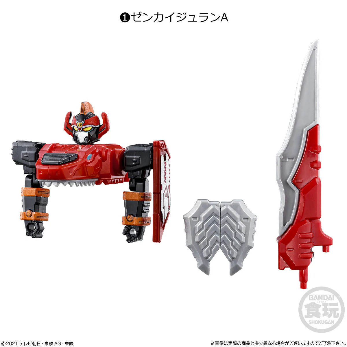 Zenkaiger Minipla Set 01 - Image 2