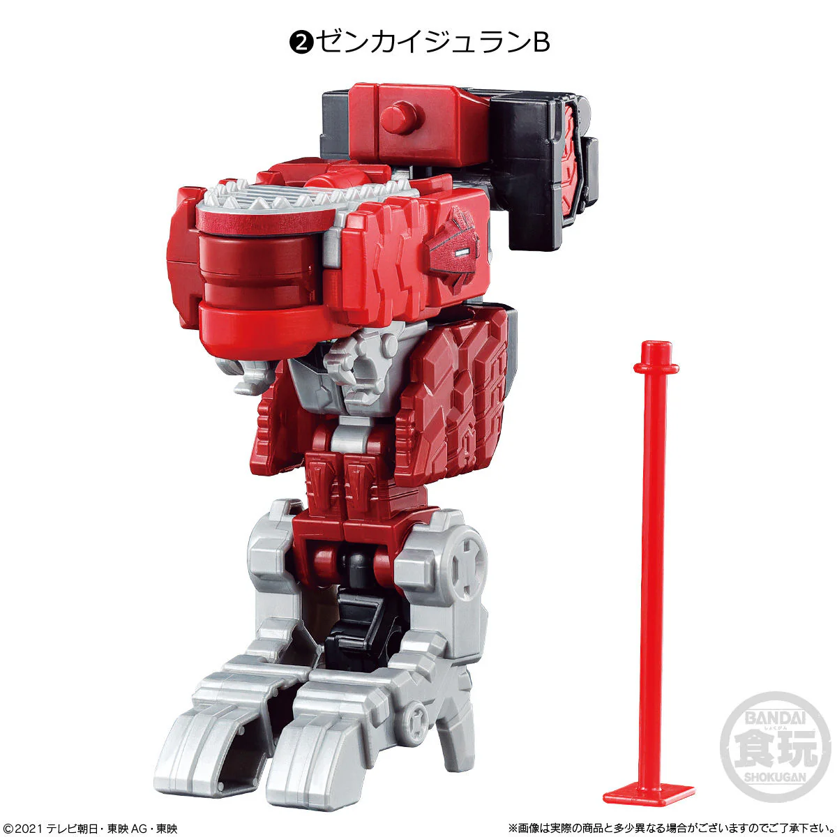 Zenkaiger Minipla Set 01 - Image 3