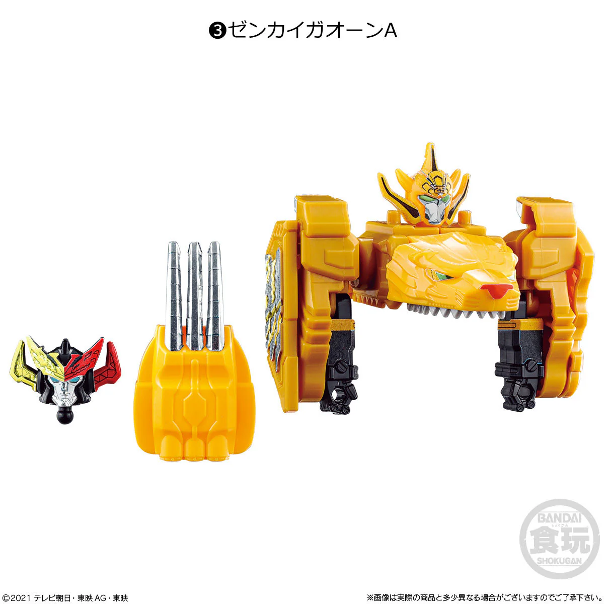 Zenkaiger Minipla Set 01 - Image 4