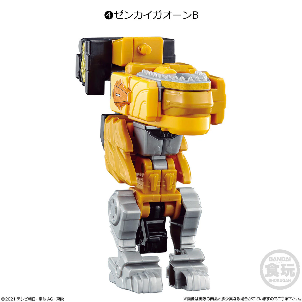 Zenkaiger Minipla Set 01 - Image 5