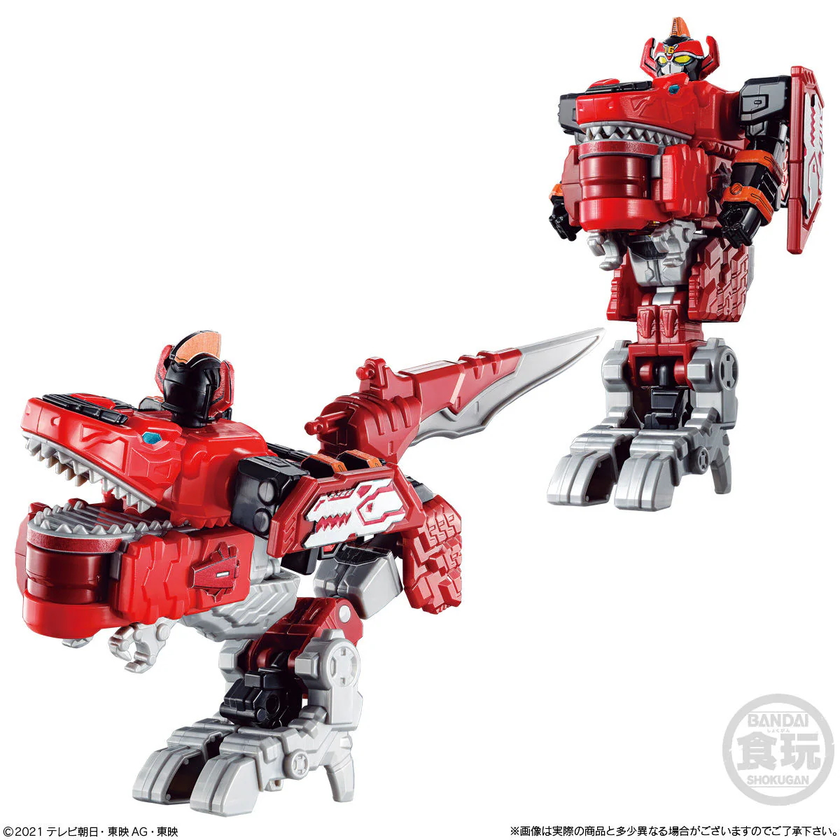 Zenkaiger Minipla Set 01 - Image 7