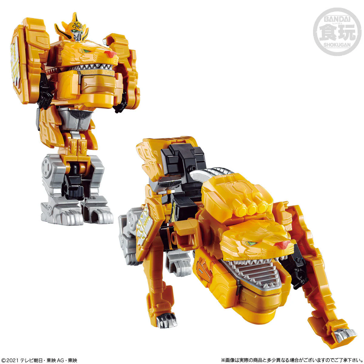 Zenkaiger Minipla Set 01 - Image 8