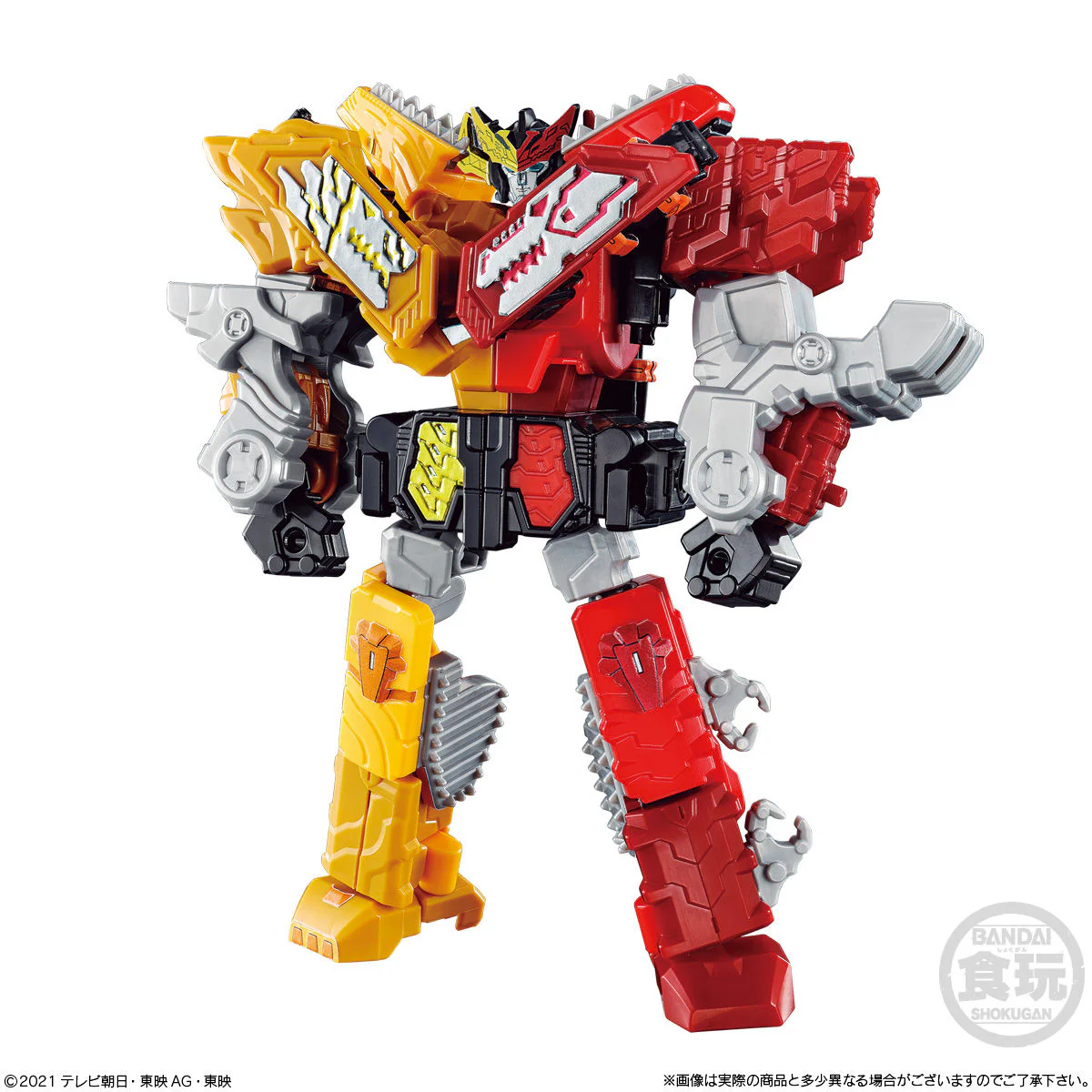 Zenkaiger Minipla Set 01 - Image 9