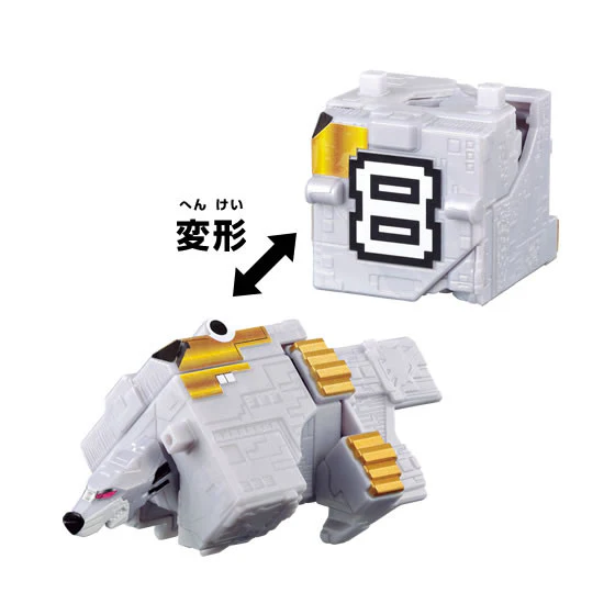 Zyuohger Mini Transformation Cubes Set 03 - Image 5