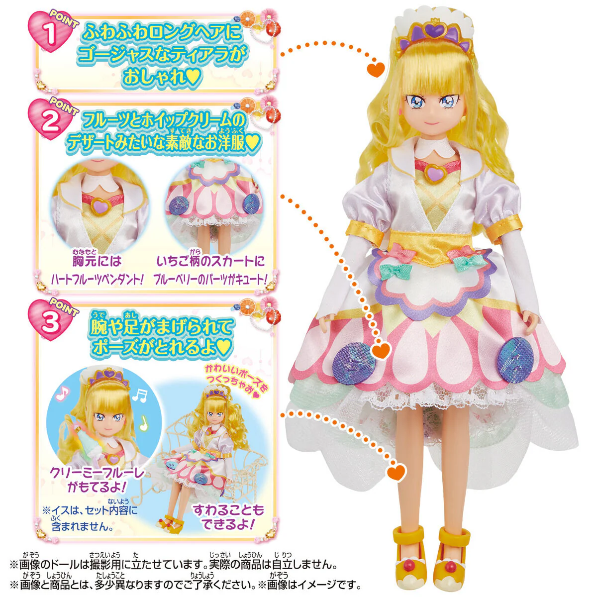 Pretty Cure Style Cure Finale Doll - Image 3