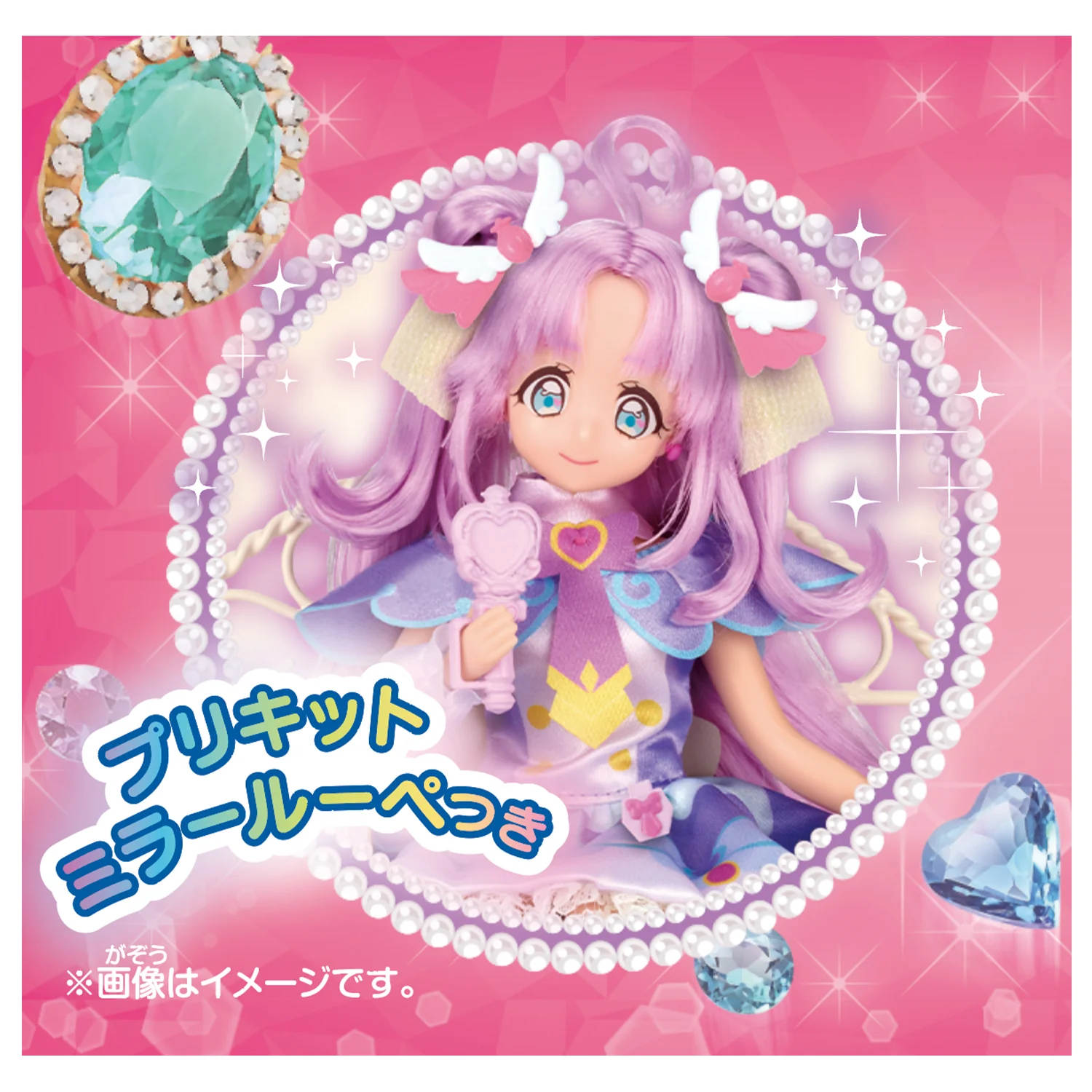 Pretty Cure Style Doll Cure Answer - Image 4