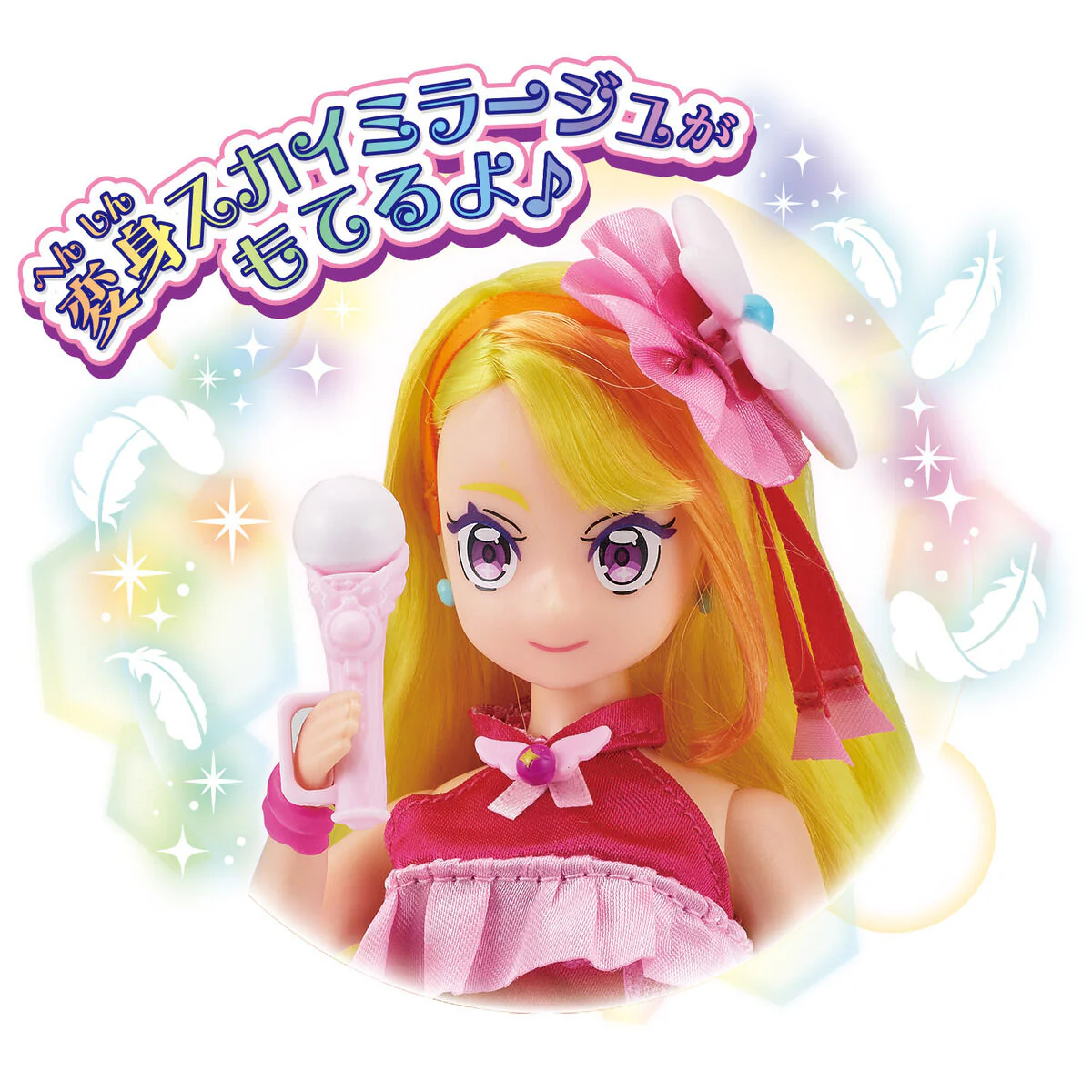 Pretty Cure Style Doll Cure Butterfly - Image 4