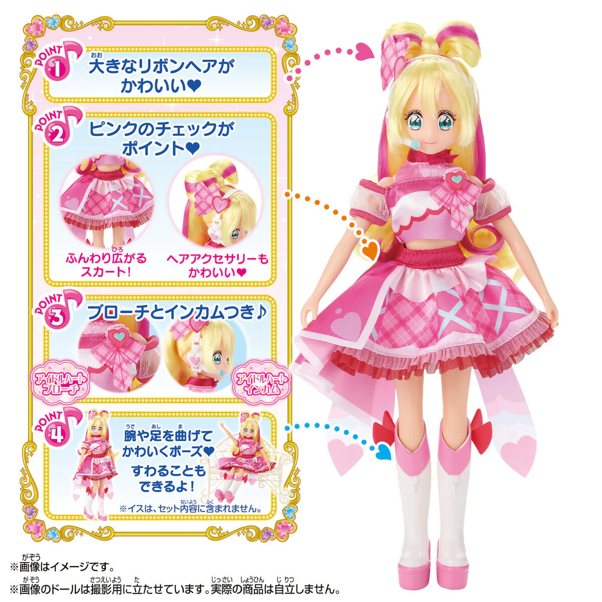 Pretty Cure Style Doll Cure Idol - Image 3