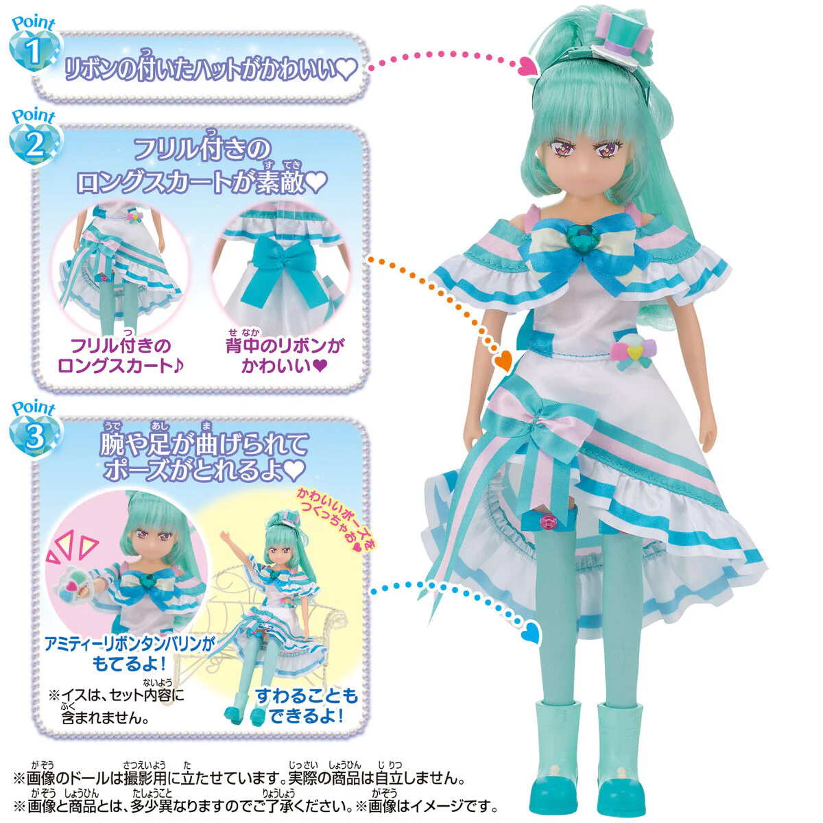 Pretty Cure Style Doll Cure Lillian - Image 3