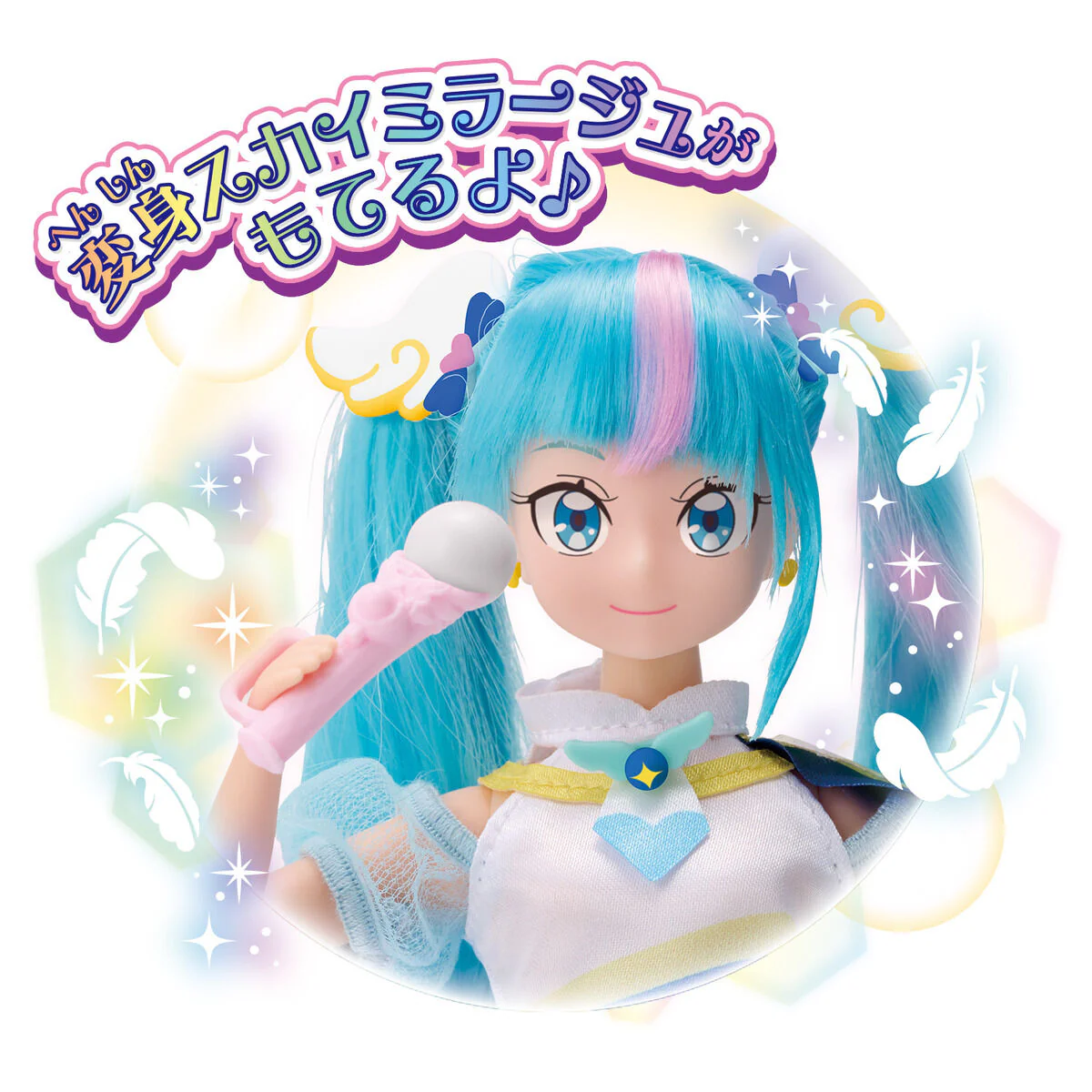Pretty Cure Style Doll Cure Sky - Image 4