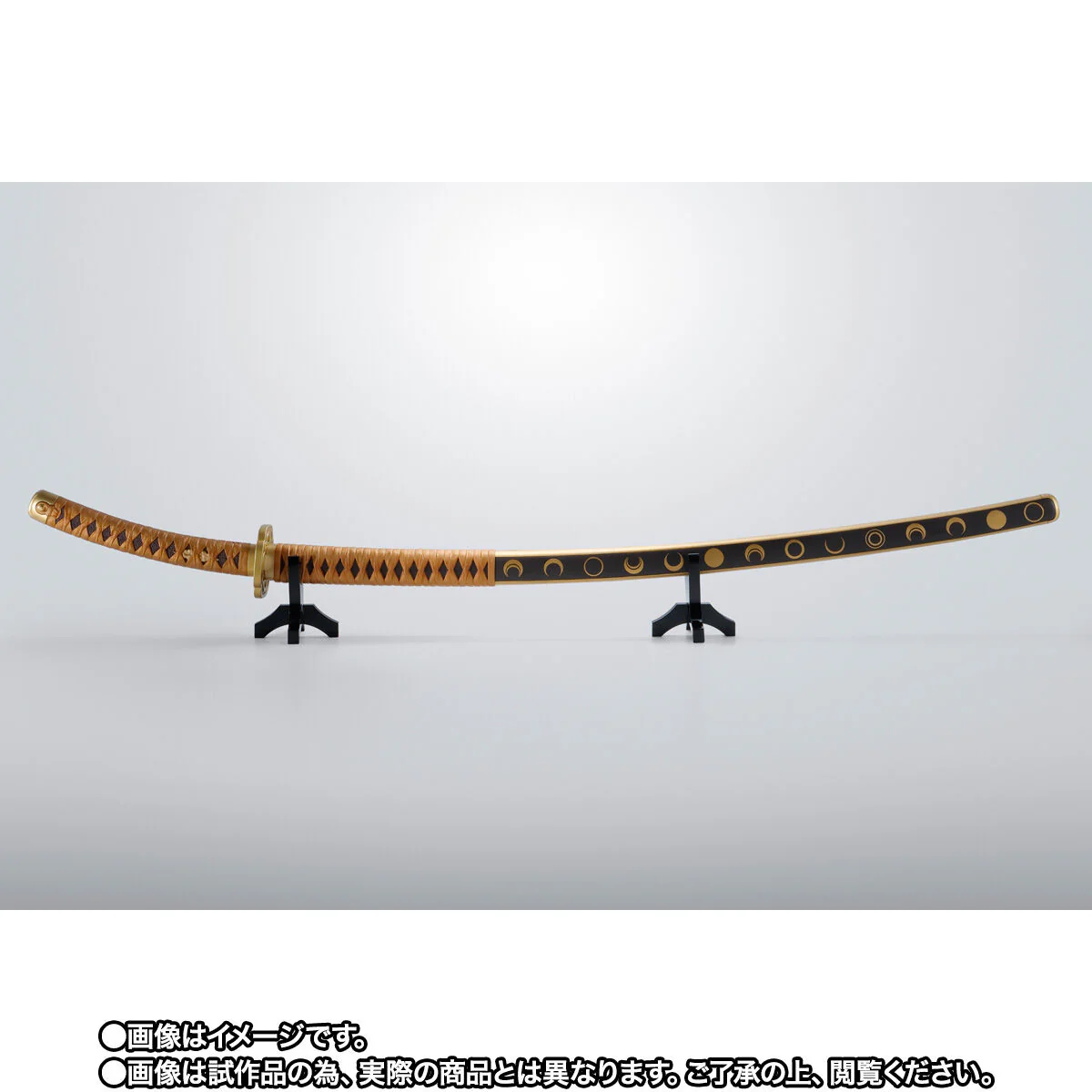 PROPLICA Mikazuki Munechika - Image 2