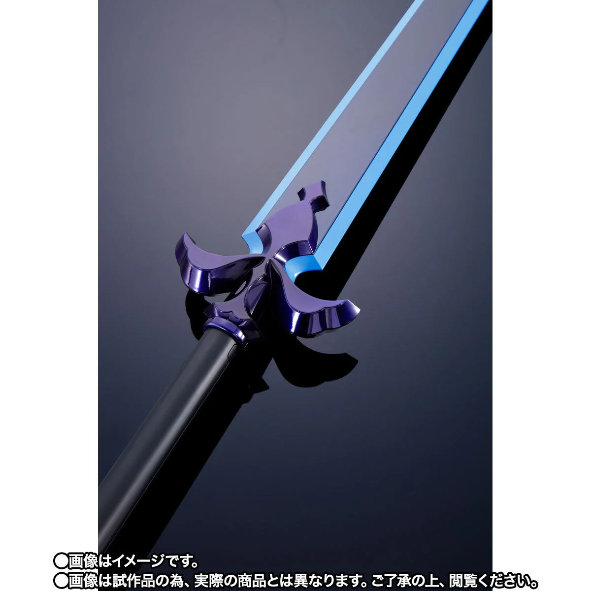 Proplica Sword Art Online Night Sky Sword - Image 5