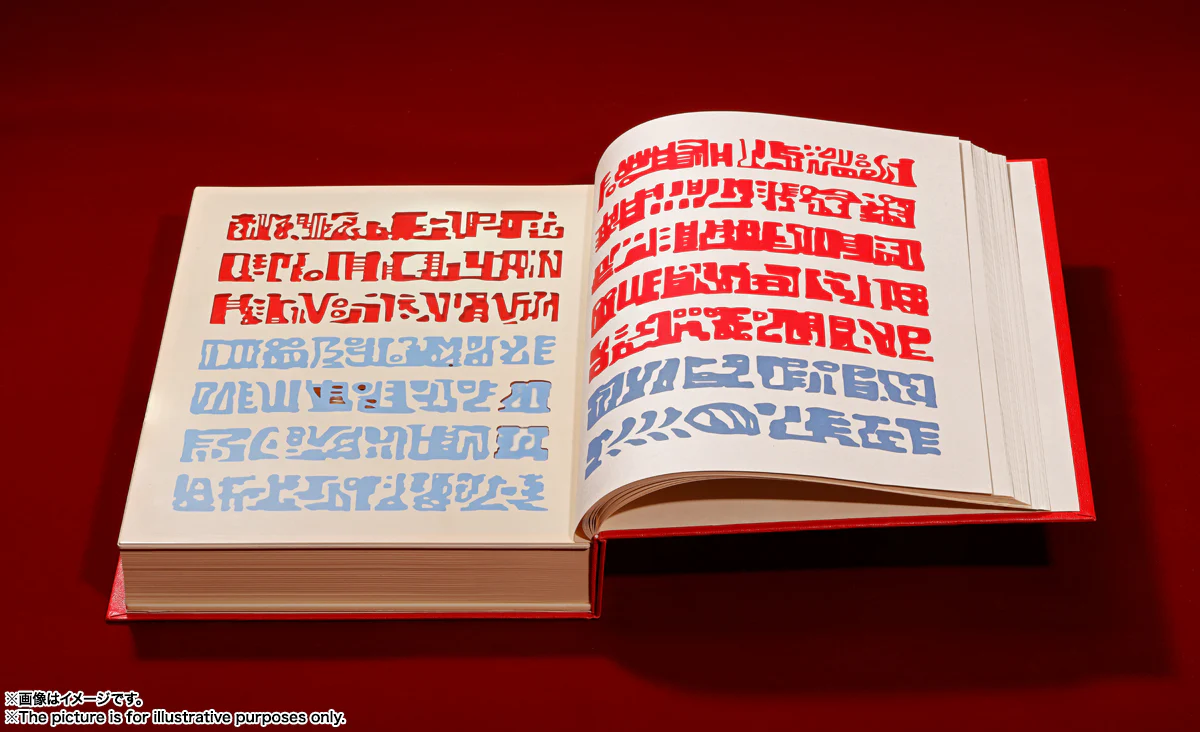 PROPLICA Zatch Bell Red Magic Book - Image 6