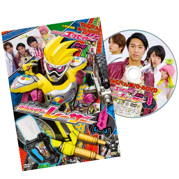 Proto Bakusou Bike Gashat - Image 2