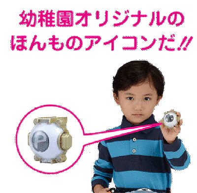 Pythagoras Eyecon - Kindergarten Magazine Exclusive Limited Ghost Eyecon - Image 3
